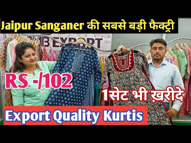 Kurti Resellers | jaipurkurtimanufacturer.com